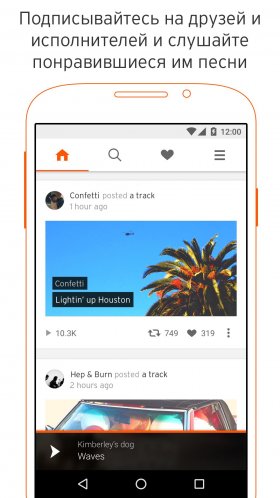 soundcloud-1