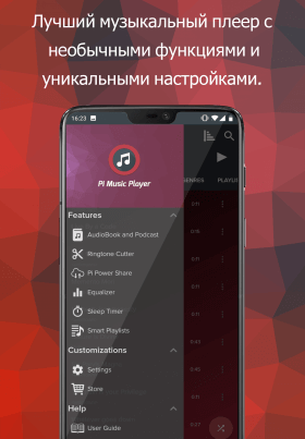 pi-music-player-3