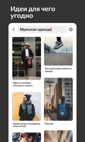 pinterest-3