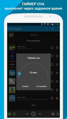 radio-onlain-4