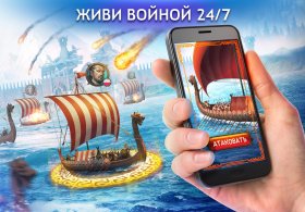 vikings-war-of-clans-3