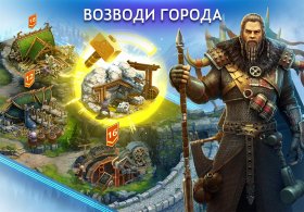 vikings-war-of-clans-1