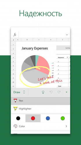 microsoft-excel-1
