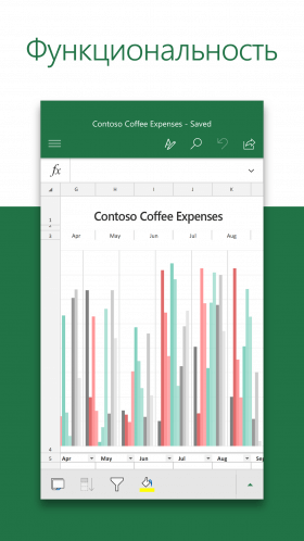 microsoft-excel-4