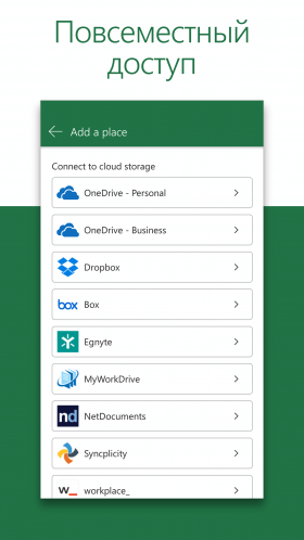 microsoft-excel-2