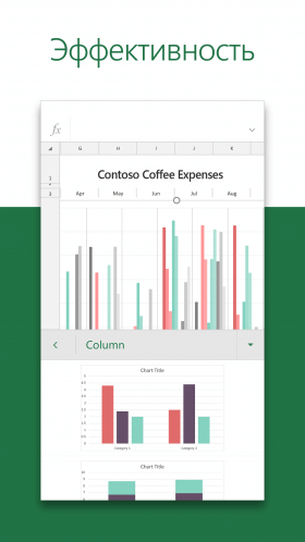 microsoft-excel-3