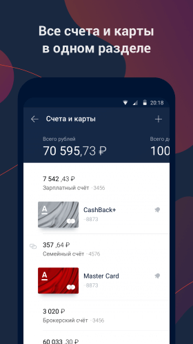 alfa-bank-3