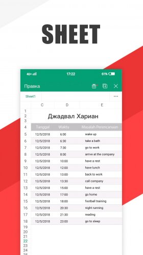 wps-office-3