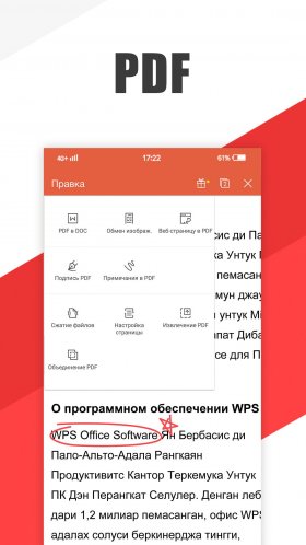 wps-office-4