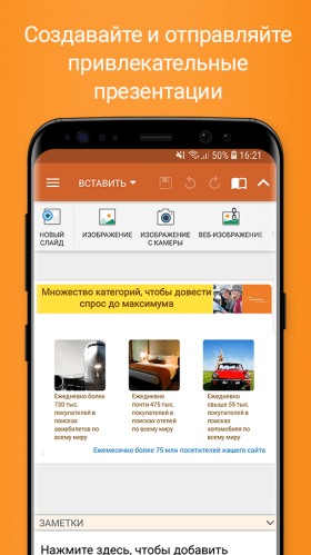 officesuite-4