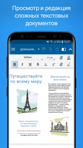 officesuite-2