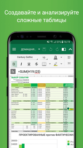 officesuite-3
