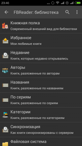 fbreader-3