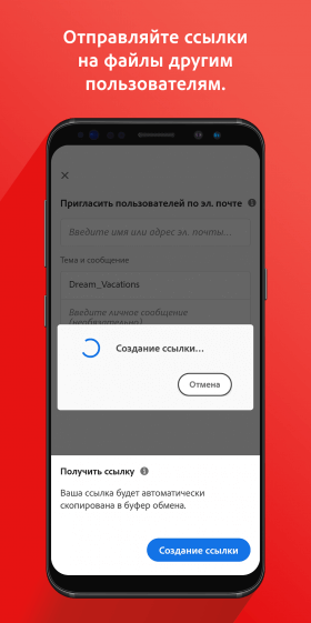 adobe-acrobat-reader-2
