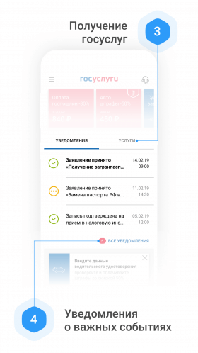 gosuslugi-1