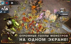 alien-shooter-2