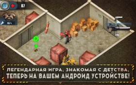 alien-shooter-1