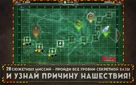 alien-shooter-3