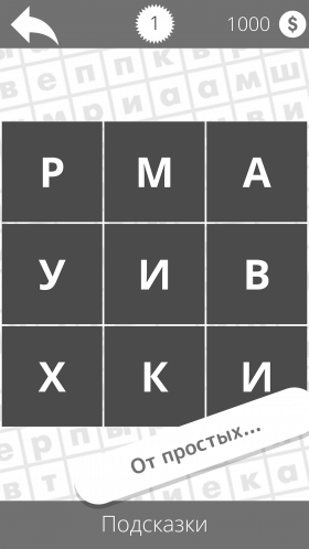 naidi-slova-4