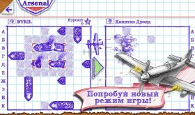 morskoi-boi-2-4