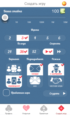 Дурак онлайн-2
