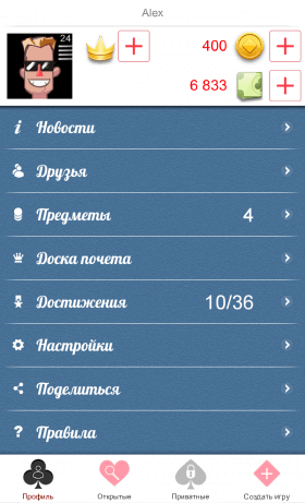 Дурак онлайн-4