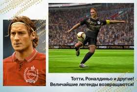 pes-2019-pro-2