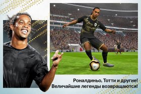 pes-2019-pro-4