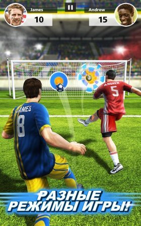 football-strike-2