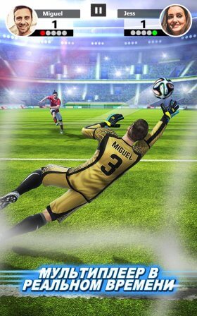 football-strike-3