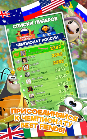 best-fiends-1