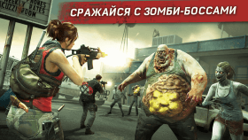 left-to-survive-1
