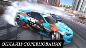 torque-drift-2