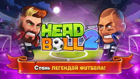head-ball-2-2