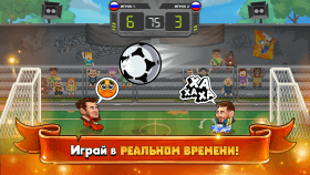 head-ball-2-3