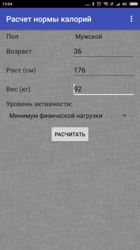 raschet-normy-kalorii-3