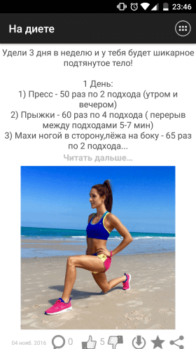 na-diete-2