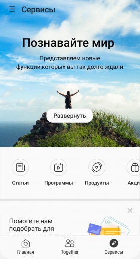 samsung-health-4