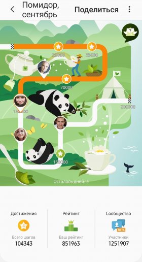 samsung-health-2