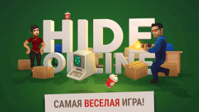 hide-online-4
