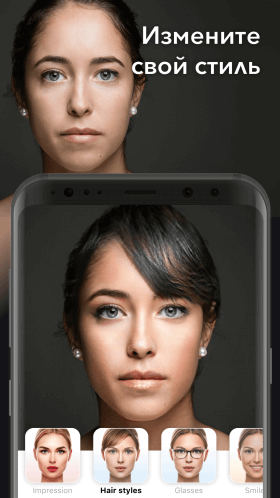 faceapp-2