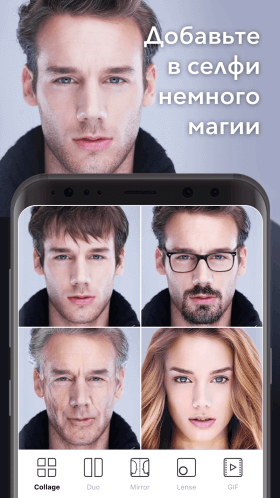 faceapp-1