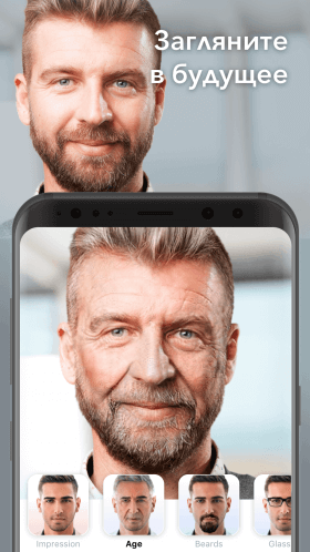 faceapp-3