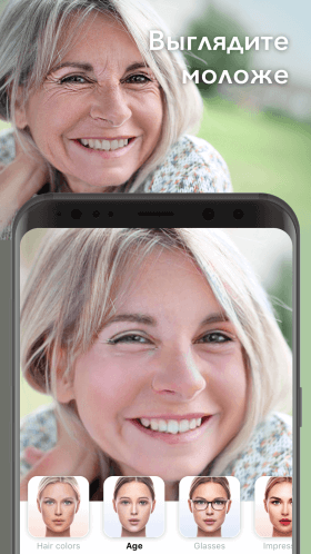 faceapp-4