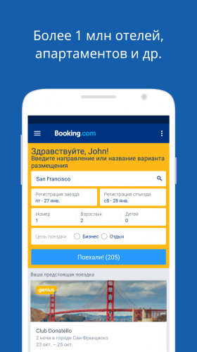 booking-1
