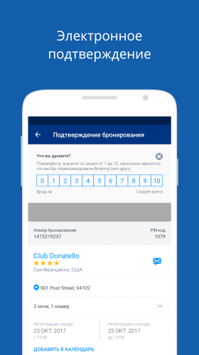 booking-4