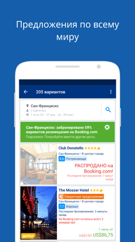 booking-3