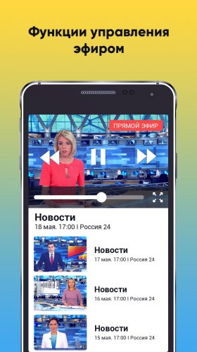 peers-tv-2