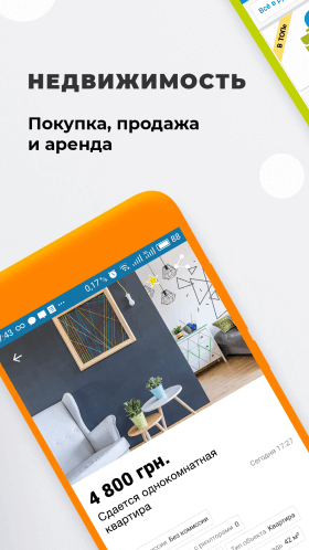 olx-2