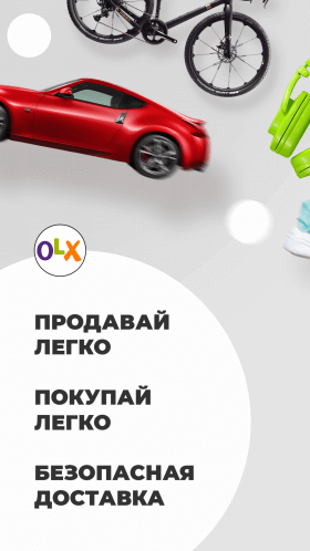olx-1